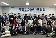 아워박스, 2026년 누적 매출 1000억원 달성 '글로벌 진출 본격화'