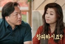'결혼 지옥', "죽고 싶다"는 아이…母 아동학대로 신고한 사연