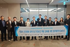 NICE디앤비·한국안전문화학회, 산업안전 평가체계 고도화 맞손