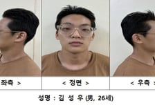[속보]송파 장모 살해·아내 납치범은 26세 김성우...신상공개