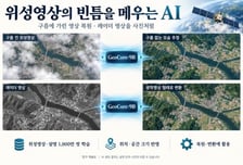 구름에 가린 땅도 사진처럼 선명히…위성영상 빈틈 메우는 AI 나왔다