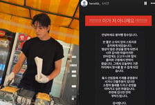 '광명 붕은우' 폐업 위기?…"이거 저 아닙니다" 해명글 올린 이유는