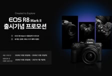 캐논, 손떨림 보정 강화한 'EOS R8 Mark II' 출시…231만원부터