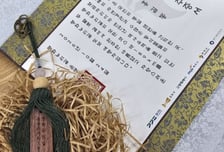 "이번엔 호패·족자 받으러 간다"…경기도 평화누리길 완주 기념품 개편
