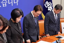 '빨대'에 '쭉쭉'에…터지는 설화 고개숙인 與 "국민정서 반하면 엄정 조치"