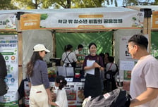 학교 밖 청소년부터 대학생까지…마음 돌볼 '초록처방'에 10만명 몰렸다