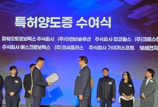 파워오토로보틱스, 삼성전자 이동로봇 특허기술 이전 받아