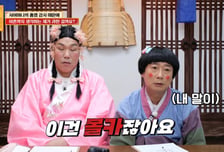 홈캠으로 며느리 엿본 시어머니..."남도 아니고" 남편이 연결해 줬다