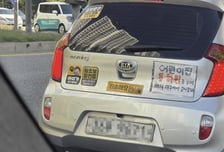 '장롱면허' 겁쟁이 용기 낸 이유..."아이 치료 위해" 엄마에 '응원'[오따뉴]