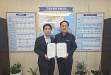 중진공, 경남서 조선,원전, 인공지능 등 씨앗 산업 육성 위해 힘모은다