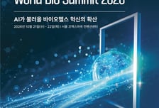 韓·WHO, 의료 AI 혜택 공평한 접근 선언…국제 공동연구·안전관리 강화