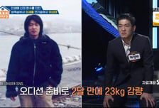 허성태, 23㎏ 급감량에 얼굴 변화? "주름 생겨 악역에 딱"