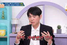 이세돌, 이창호 꺾고 인생 첫 슬럼프 "내가 최고라는 자만에 빠졌다"