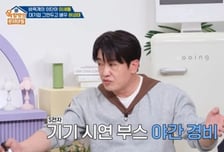 허성태, LG퇴사 후... 삼성 직원 "아저씨" 한마디에 '오열'