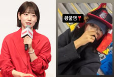 박신혜, 출산 한 달 만에 야구장 갔다…"아기 엄마 맞아?"