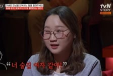 "두달간 남친 8명, 술집 여자냐"...딸과 절연 고민하는 엄마