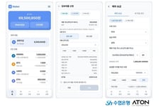 스테이블코인으로 적금 들고 담보대출까지…아톤·수협은행 PoC 완료