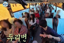 '노잼도시' 옛말, 전국서 몰려온다…'나혼산' 서범준 탄 '빵버스' 뭐길래