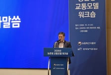 콜버스로 대기시간 90분→26분…농촌 교통 사각지대 메운다