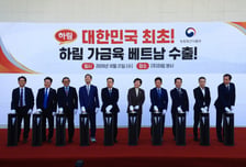 '용가리치킨' 베트남 식탁 오른다…하림, 닭고기가공품 첫 선적