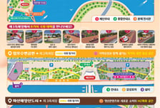 창원특례시 제26회 마산가고파국화축제 즐길거리 확대