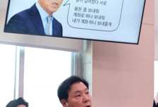 충격 폭로 "승부조작·심판 매수 사건 연루자, 구단 대표로 활동..." 협회는 알지도 못했다