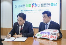 박수현 충남지사, '상급종합병원 도내 확대 지정' 서명운동 동참