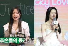 "과거 책임도 인정해야"…이혜성, '증조부 친일' 하영에 소신 발언