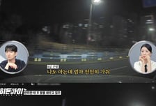 194㎞ 음주질주에 20대 숨졌는데…남편 선처 탄원서로 징역 12년