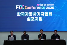 택배도 자율주행 트럭이 나른다…현대차·스타트업 '무인 물류' 승부수