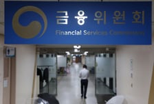 금융당국, 허위로 매출 부풀린 해태제과에 9억원대 과징금
