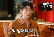 '은퇴설' 에릭남, 이런 일이..."배신 당하고 억대 돈 뜯겨"