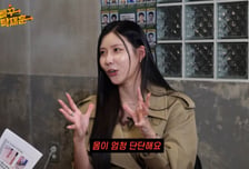 스테파니, '23살 연상' 62세 남친 자랑..."몸 단단, 세대차이 NO"