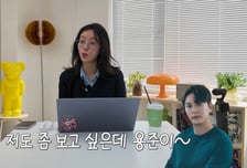 "김용준 마주친 적 없어, 보고 싶은데"…황정음, 9년 교제 전남친 언급