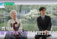 췌장암 이긴 심영순 식단 뭐길래…히포크라테스 수프에 '이것' 추가?