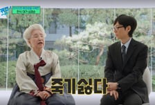 '한식 대가' 심영순, 95세 남편 건강 관리? "마시는 물 따로 있다"