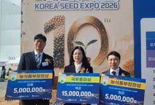 일본 품종에 맞선 국화, 농민 일손 덜어준 단감…국산 종자의 힘