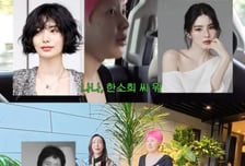 서인영, 한소희·나나 사는 '46억' 빌라 보더니…눈물 왈칵