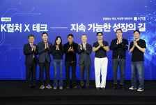 홍선근 시대 회장·이수만 프로듀서, 함께 그린 'K컬처' 지속가능한 성장