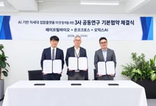 온코크로스, 에이프릴바이오·오믹스AI와 신약 공동개발…3자 협약