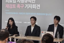 한 달치 약 받으려면 매주 진료?…원산협 "처방일수 제한 폐지해야"
