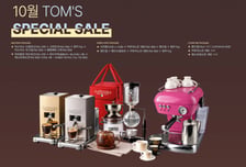 탐앤탐스, 홈카페족 겨냥 '10월 TOM'S SPECIAL SALE' 기획전 진행