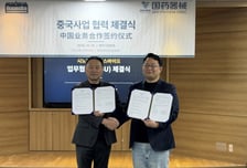 전자약·웰니스 제품 중국 진출…오션스바이오, 현지 교두보 확보