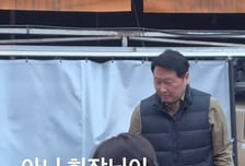 을지로 1·2차 회식 최태원의 달라진 요즘 행보…"부친 성정 닮아"
