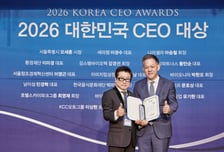 이상현 KCC정보통신·KCC오토그룹 회장, '대한민국 CEO 대상' 수상