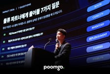 시딩부터 풀필먼트까지…품고, K브랜드 해외 진출 병목 푼다