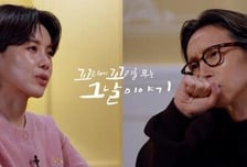 '꼬꼬무', 어린아이 7명 암매장했다는 살인자의 충격 편지…"생존 위해 뭐든 해"