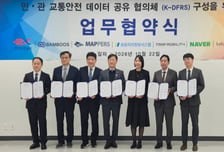 내비 3사, 한국도로공사와 MOU…"고속도로 사고, 신속·정확 안내"