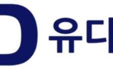 '해외 도피' 전 유디치과 회장 "세금 환급금 돌려달라" 사실상 패소