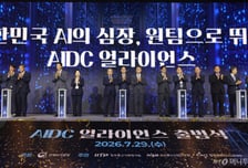 "복잡한 인허가 한 번에"…과기정통부, AIDC 규제 줄여 생태계 활성화